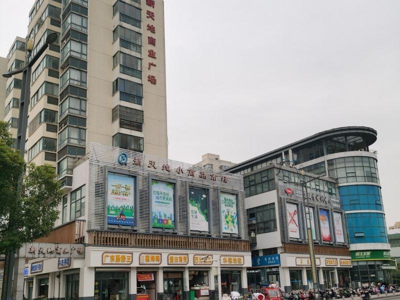 GreenTree Alliance Suzhou Wuzhong North Zhongshan Road Jinmanting Hotel Buitenkant foto