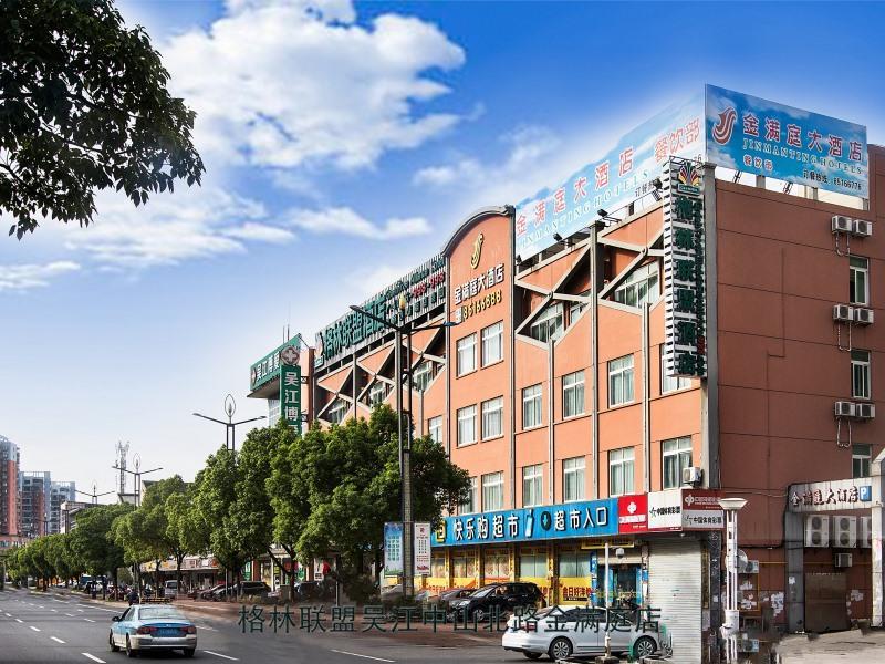 GreenTree Alliance Suzhou Wuzhong North Zhongshan Road Jinmanting Hotel Buitenkant foto