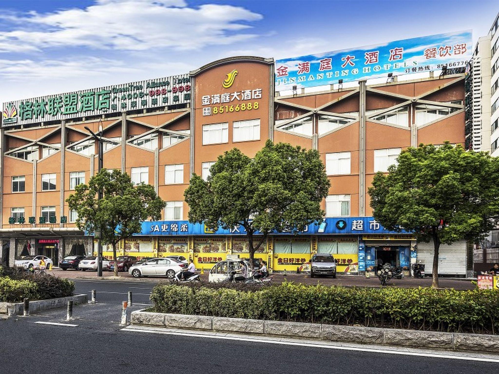 GreenTree Alliance Suzhou Wuzhong North Zhongshan Road Jinmanting Hotel Buitenkant foto